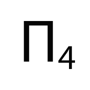 Π4 - Βασική + Εκρηκτικά + Ραδιενεργά